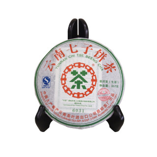 雲南七子餅茶(6031)