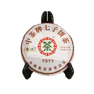 七子餅茶(7571)
