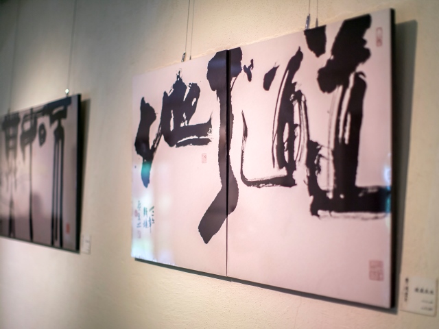 策展活動